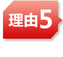 清關